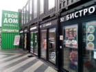 Русак Boxcity