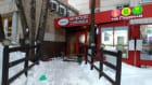 Тартип