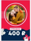 Чио Чио