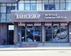 Barbershop.ru