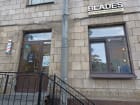 Blades Barbershop