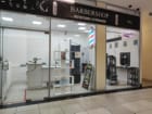 Свой the Barbershop