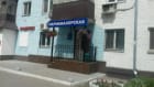 Парикмахерская
