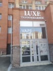 Luxe