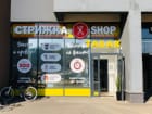 Стрижка Shop