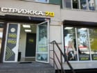 Стрижка 78