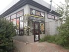 Барбершоп