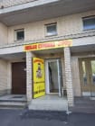 Парикмахерская