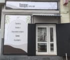 Колорит