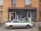 Респект