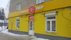 Стрижка Shop