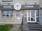 Тонкий ус