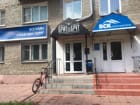 Брит&Брут