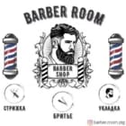 Barber Room
