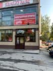 Парикмахерская