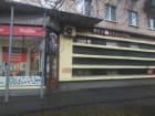 Цех красоты
