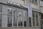 Супермен