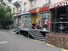 Супермен