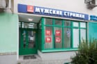 Супермен