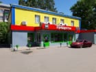 Барбершоп