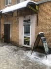 Барбершоп