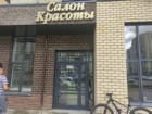Соня