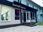 Барбершоп Премиум
