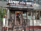 Барбершоп МММ