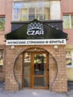 Czar