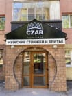 Czar