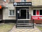 Barber House