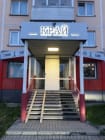 Край