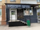 Место стиля
