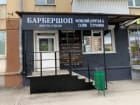 Место стиля
