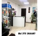 Твой Стиль