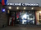 Свое место