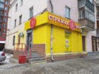 Стрижка Shop