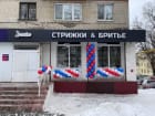 Хоттабыч