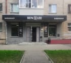 Ben_lee