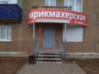 Слава