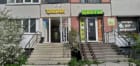 Мужская парикмахерская