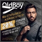 Oldboy