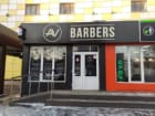 AV Barbers