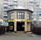 Манго