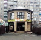 Манго