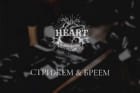 H.E.A.R.T