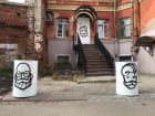 Борода и Баки