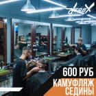 Дерби