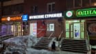 Супермен