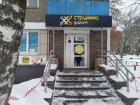 Стрижка даром